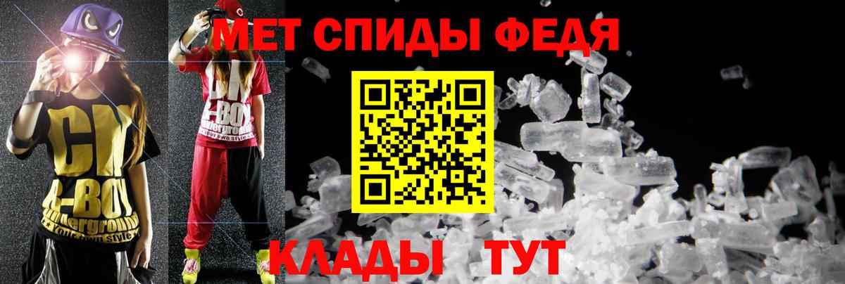 АМФЕТАМИН  Вход с VPN  Октябрьский  Амфетамин 97% 