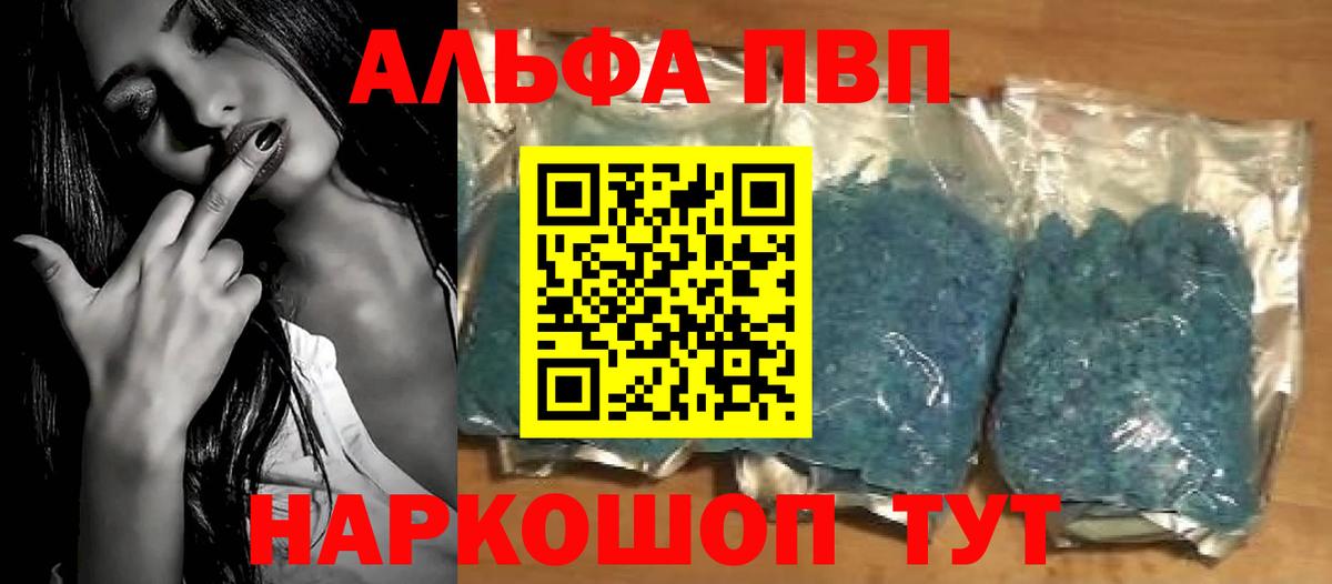 Октябрьский  Альфа ПВП СК КРИС  APVP  Вход с VPN 