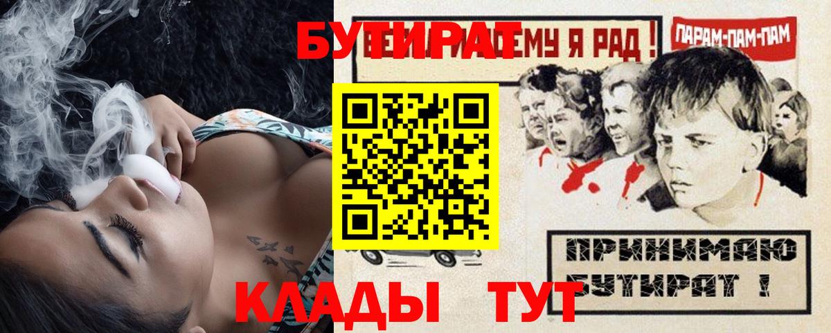  COCAIN Октябрьский