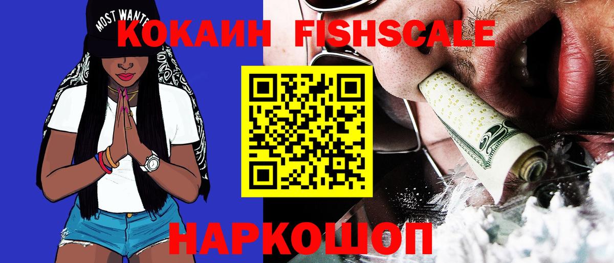 COCAIN 99% Октябрьский