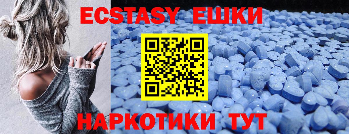ЭКСТАЗИ 99% Октябрьский