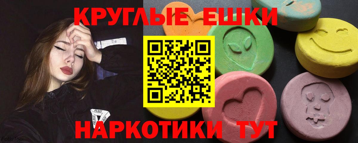 Экстази Дубай  ЭКСТАЗИ  Вход с VPN  Октябрьский  Ecstasy диски 
