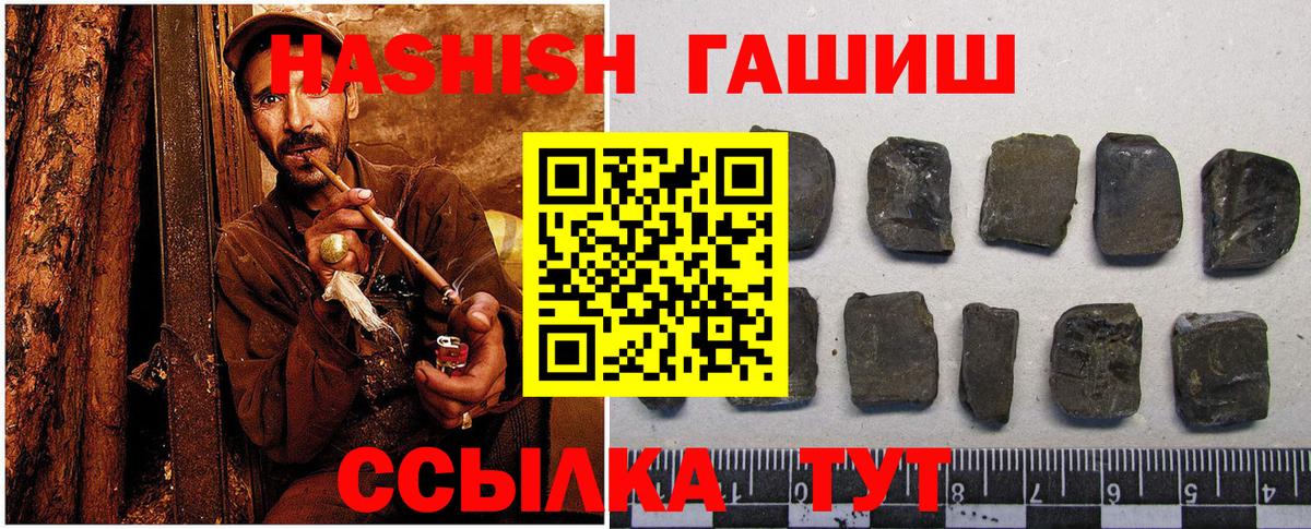 Октябрьский  Гашиш убойный  ГАШИШ VHQ  Вход с VPN 