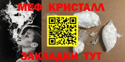 каннабис Ставрополь