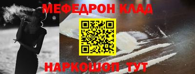 спиды Старая Купавна