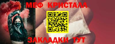 каннабис Ставрополь