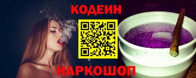 каннабис Ставрополь