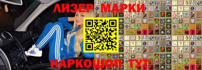 каннабис Ставрополь