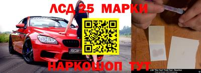 спиды Старая Купавна