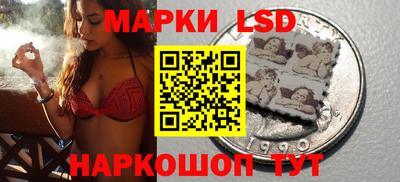 каннабис Ставрополь