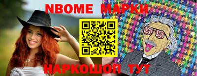 каннабис Ставрополь