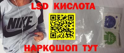 каннабис Ставрополь