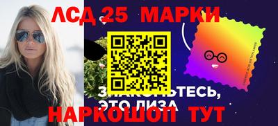 каннабис Ставрополь