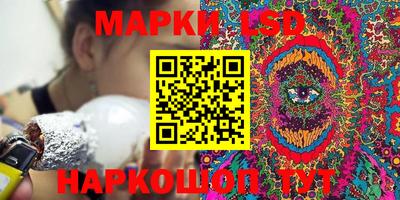 спиды Старая Купавна