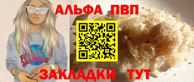 каннабис Ставрополь