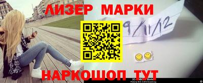 спиды Старая Купавна