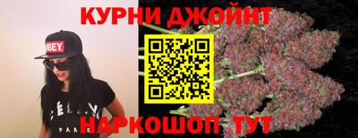 каннабис Ставрополь