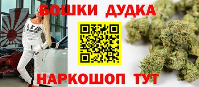 каннабис Ставрополь