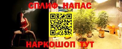 спиды Старая Купавна