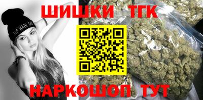 спиды Старая Купавна