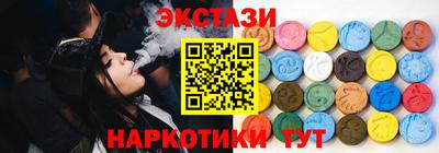 спиды Старая Купавна