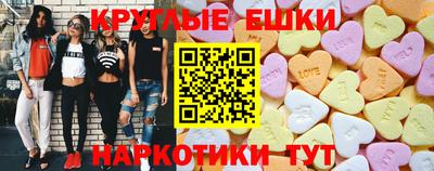 спиды Старая Купавна