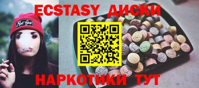 MDMA Среднеуральск