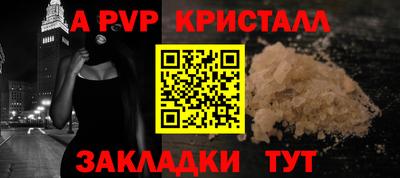 каннабис Ставрополь