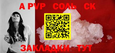 спиды Старая Купавна