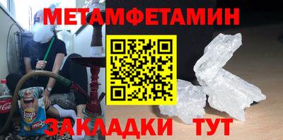 каннабис Ставрополь