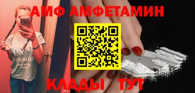 спиды Старая Купавна