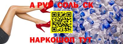 спиды Старая Купавна