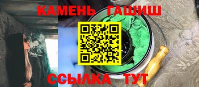 каннабис Ставрополь