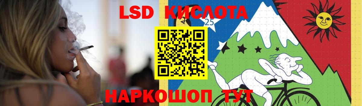 ЛСД экстази ecstasy Октябрьский