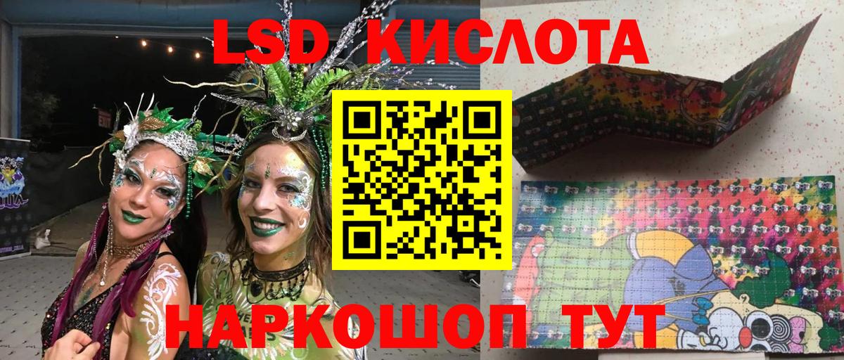 Наркотические марки 1500мкг  Наркотические марки 1500мкг  Вход с VPN  Октябрьский 
