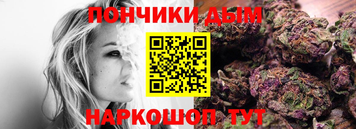 МАРИХУАНА тримм Октябрьский