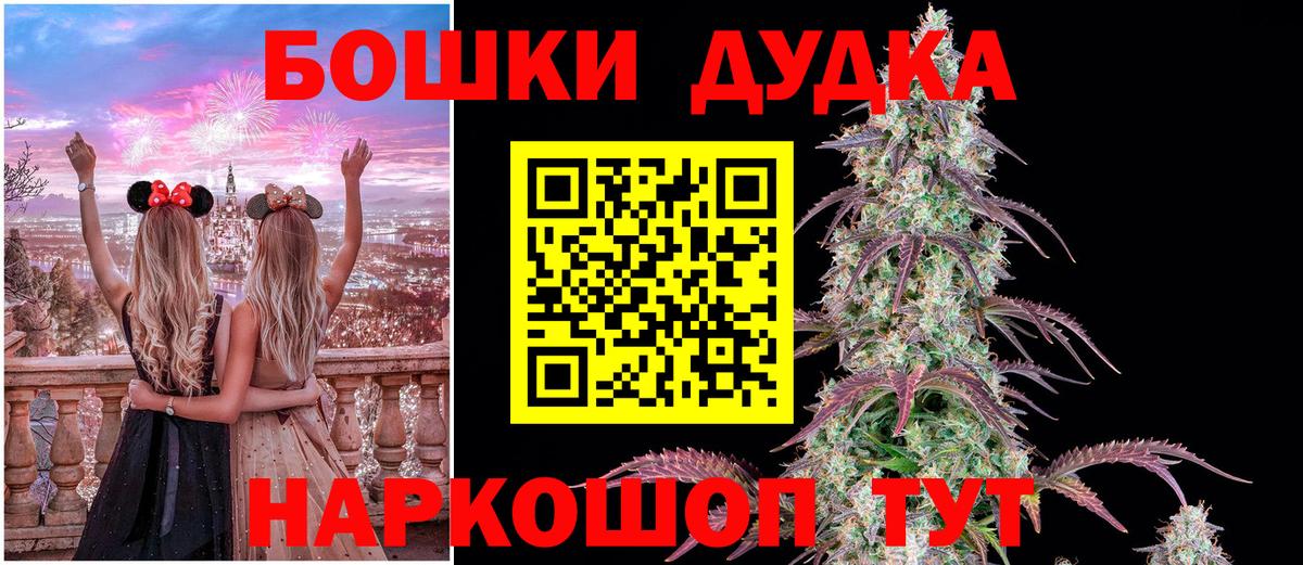 Бошки марихуана MAZAR  Вход с VPN  Октябрьский  Марихуана Amnesia  Канабис SATIVA & INDICA 
